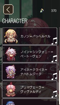 画像ギャラリー No.004のサムネイル画像 / クラシック音楽擬人化キャラによる作業効率化支援ツール「アヴェ・クラシック」，Steamストアページを公開。スマホ版も配信予定