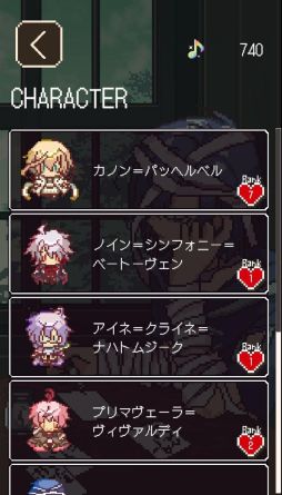 画像ギャラリー No.005のサムネイル画像 / クラシック音楽を擬人化したキャラクターと一緒の作業時間。PC版「アヴェ・クラシック」，2月に配信決定