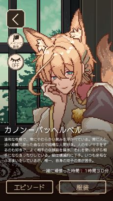 画像ギャラリー No.005のサムネイル画像 / クラシック男子たちとともに勉強や仕事をしよう！　作業支援アプリ「アヴェ・クラシック」のスマホ版，本日配信開始