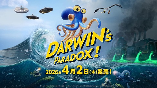 画像ギャラリー No.008のサムネイル画像 / コミカルなアクション“タコ”ベンチャー「Darwin’s Paradox!」，4月2日に発売決定。メタルギアREXが登場する体験版も配信開始