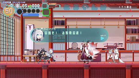 画像ギャラリー No.004のサムネイル画像 / 白上フブキさんが戦う「FUBUKI 〜zero in on Holoearth〜」,発売日を4月13日に決定。ホロライブ・オルタナティブが題材の新作2Dアクション