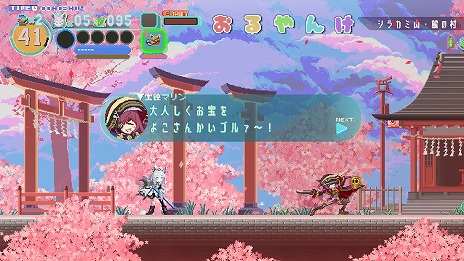 画像ギャラリー No.008のサムネイル画像 / 白上フブキさんが戦う「FUBUKI 〜zero in on Holoearth〜」,発売日を4月13日に決定。ホロライブ・オルタナティブが題材の新作2Dアクション