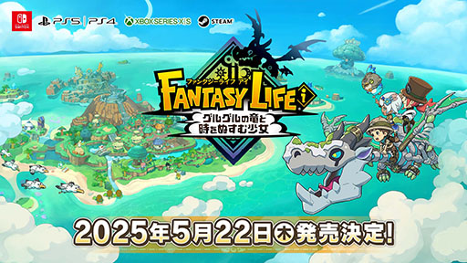 画像ギャラリー No.001のサムネイル画像 / 「ファンタジーライフi」5月22日に発売。マルチプラットフォーム化によりSwitchのほかPC,PS5/PS4,Xbox Series X|Sでも楽しめる