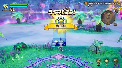 画像ギャラリー No.003のサムネイル画像 / 「ファンタジーライフi」無料DLC「闇商人ウルーゾとマボロシの大陸」は“クリスマスごろ”に配信へ。その内容を紹介する最新映像が公開