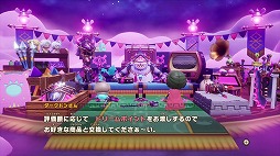 画像ギャラリー No.007のサムネイル画像 / 「ファンタジーライフi」無料DLC「闇商人ウルーゾとマボロシの大陸」は“クリスマスごろ”に配信へ。その内容を紹介する最新映像が公開