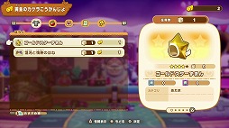 画像ギャラリー No.008のサムネイル画像 / 「ファンタジーライフi」無料DLC「闇商人ウルーゾとマボロシの大陸」は“クリスマスごろ”に配信へ。その内容を紹介する最新映像が公開