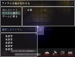 㮤�η� ~ͩ̽�δۤ˼���줿����~