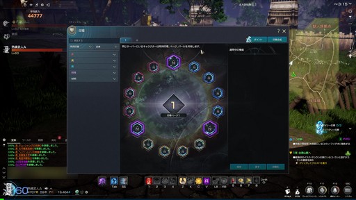 ꡼ No.033Υͥ / Υץ쥤ݡϥ֥쥽Ȥϰ㤦ȼ򤵤ܻؤ߻Ϥ֥֥쥤ɥɥNEOס93˼»ܤĻ̮åץǡȤҲ