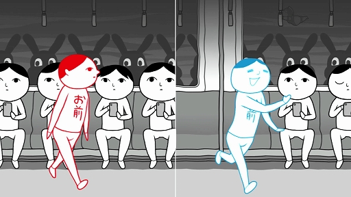 画像ギャラリー No.002のサムネイル画像 / 8人のお前から異変を見つける脱出ゲームのパワーアップ版。「8人お前+」,2月27日に配信