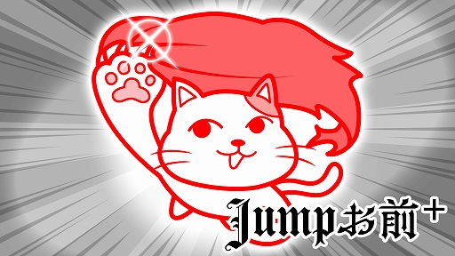 画像ギャラリー No.008のサムネイル画像 / 8人のお前から異変を見つける脱出ゲームのパワーアップ版。「8人お前+」,2月27日に配信