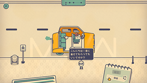 画像ギャラリー No.001のサムネイル画像 / バスや映画館でお好みの席に座らせるロジックパズルゲーム「Is This Seat Taken?」デモ版をSteamで配信中