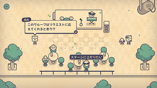 画像ギャラリー No.002のサムネイル画像 / バスや映画館でお好みの席に座らせるロジックパズルゲーム「Is This Seat Taken?」デモ版をSteamで配信中