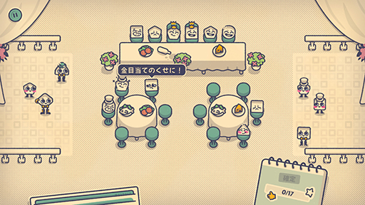 画像ギャラリー No.004のサムネイル画像 / バスや映画館でお好みの席に座らせるロジックパズルゲーム「Is This Seat Taken?」デモ版をSteamで配信中