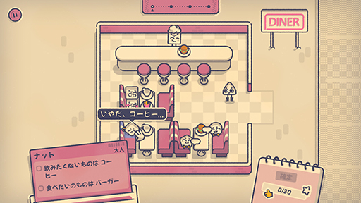 画像ギャラリー No.006のサムネイル画像 / バスや映画館でお好みの席に座らせるロジックパズルゲーム「Is This Seat Taken?」デモ版をSteamで配信中