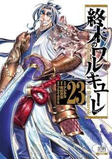 ���������꡼ No.003�Υ���ͥ������ / ���˥�ֽ����Υ�륭�塼��פ򸶺�Ȥ��륹�ޥ۸���RPG���о졣�ֽ����Υ�륭�塼�� The Day of Judgment�ס�2025ǯ�դ˥�꡼��