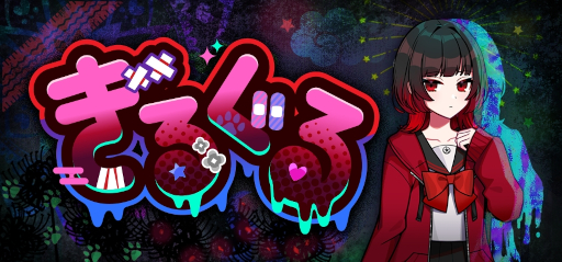 ���������꡼ No.011�Υ���ͥ������ / ����ADV�֤��뤰��ס�Steam���ȥ��ڡ�������������Ȼ�δ֤�¸�ߤ�������������ˡ����˼��夹�뾯���Ȼ��˾��Ԥ�����ʪ�������