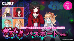 画像ギャラリー No.014のサムネイル画像 / 新作ADV「ぎるぐる」,Steamストアページを公開。生と死の間に存在する世界を舞台に,生に執着する少女と死を望む者たちの物語を描く