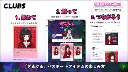 画像ギャラリー No.015のサムネイル画像 / 新作ADV「ぎるぐる」,Steamストアページを公開。生と死の間に存在する世界を舞台に,生に執着する少女と死を望む者たちの物語を描く