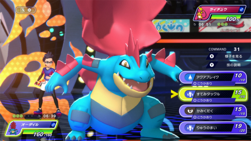 画像ギャラリー No.005のサムネイル画像 / Switch版「Pokémon Champions」の配信日が4月8日に決定