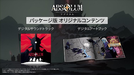 ꡼ No.018Υͥ / ɤ줿ͺԤΩ륢AbsolumDLǤ109ѥåǤ116ȯ