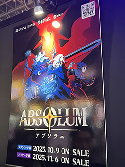 ꡼ No.014Υͥ / ޤʤȯޤAbsolumʥ֥ˡפθѥꥣ饤Ǥⴰ٥ȥ륢TGS2025