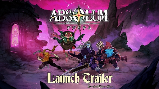 画像ギャラリー No.002のサムネイル画像 / 英雄たちの能力を駆使し,破滅の道を進む国を救え! ベルトスクロールとローグライクが融合した「Absolum」配信開始