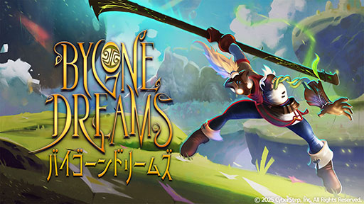 画像ギャラリー No.006のサムネイル画像 / グローバルゲームPRブランド“Graph”,「BitSummit the 13th」への出展を発表。「金田一耕助シリーズ 本陣殺人事件」など計9タイトルを試遊できる