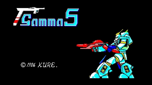 画像ギャラリー No.006のサムネイル画像 / 「EGGコンソール スーパーゼノン ガンマー5 PC-8801mkIISR」,3月13日発売。惑星爆弾から地球を救うために戦う縦スクロールSTG