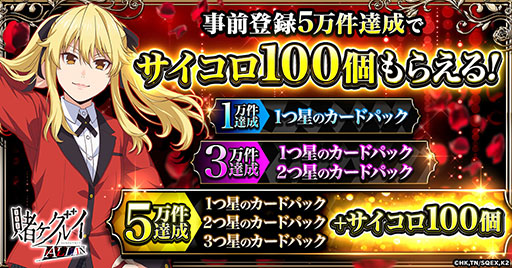 画像ギャラリー No.002のサムネイル画像 / 「賭ケグルイ ALL IN」,公式Xにて「みんなで投票!かわいい笑顔なのはどっち?」キャンペーンを開始