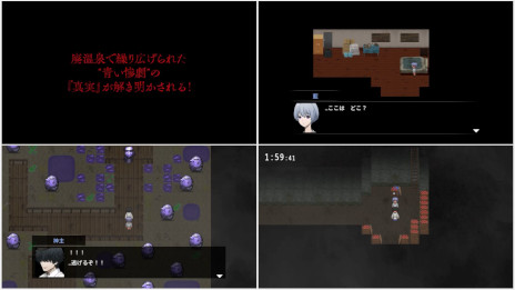 画像ギャラリー No.002のサムネイル画像 / 「青鬼 ブルーベリー温泉の怪異」,DLCの発売日が10月30日に決定。新たな青鬼の姿を確認できるトレイラーを公開