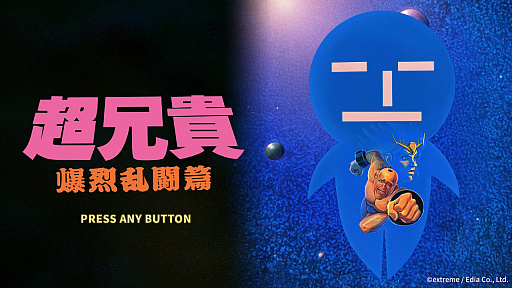 ���������꡼ No.001�Υ���ͥ������ / �Υץ쥤��ݡ϶������٤äơȥԥ��ȥ󥲡����ɤ��������Ķ���� ������Ʈ�ӡפϡ����������ά����ʻ�����Ķ�����ͷ�����������Ʈ