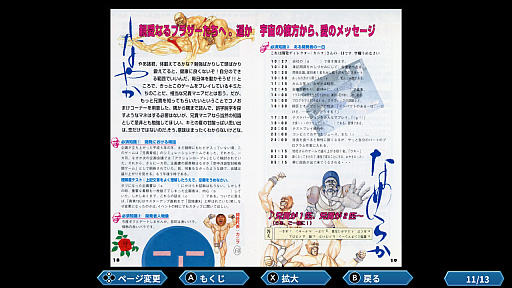 ���������꡼ No.007�Υ���ͥ������ / �Υץ쥤��ݡ϶������٤äơȥԥ��ȥ󥲡����ɤ��������Ķ���� ������Ʈ�ӡפϡ����������ά����ʻ�����Ķ�����ͷ�����������Ʈ