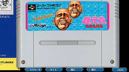 ���������꡼ No.009�Υ���ͥ������ / �Υץ쥤��ݡ϶������٤äơȥԥ��ȥ󥲡����ɤ��������Ķ���� ������Ʈ�ӡפϡ����������ά����ʻ�����Ķ�����ͷ�����������Ʈ