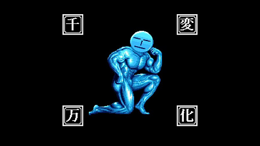 ���������꡼ No.014�Υ���ͥ������ / �Υץ쥤��ݡ϶������٤äơȥԥ��ȥ󥲡����ɤ��������Ķ���� ������Ʈ�ӡפϡ����������ά����ʻ�����Ķ�����ͷ�����������Ʈ