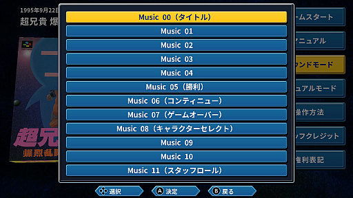 ���������꡼ No.015�Υ���ͥ������ / �Υץ쥤��ݡ϶������٤äơȥԥ��ȥ󥲡����ɤ��������Ķ���� ������Ʈ�ӡפϡ����������ά����ʻ�����Ķ�����ͷ�����������Ʈ