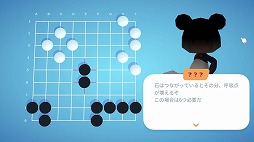 画像ギャラリー No.007のサムネイル画像 / モンスターと戦いながら囲碁を学べるファンタジーRPG「プリンファンタジー 〜囲碁と魔法のものがたり〜」,完全版をSteamでリリース