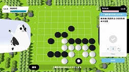 画像ギャラリー No.011のサムネイル画像 / モンスターと戦いながら囲碁を学べるファンタジーRPG「プリンファンタジー 〜囲碁と魔法のものがたり〜」,完全版をSteamでリリース