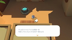 画像ギャラリー No.018のサムネイル画像 / モンスターと戦いながら囲碁を学べるファンタジーRPG「プリンファンタジー 〜囲碁と魔法のものがたり〜」,完全版をSteamでリリース