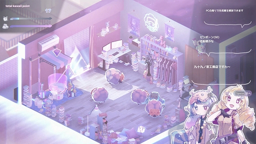 画像ギャラリー No.003のサムネイル画像 / 天才ハカセが世界を眠らせる“指数関数的にカワイイひつじ運びゲーム”「不可思議メメメは寝ていたい」,Steamストアページを公開