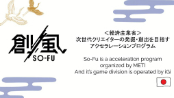 画像ギャラリー No.011のサムネイル画像 / インディーゲーム開発者のサポートプログラム「iGi」の第5期生によるプレゼンイベント「2025 Demo Day」をレポート。5チームがパブリッシャや投資家に自作をアピール