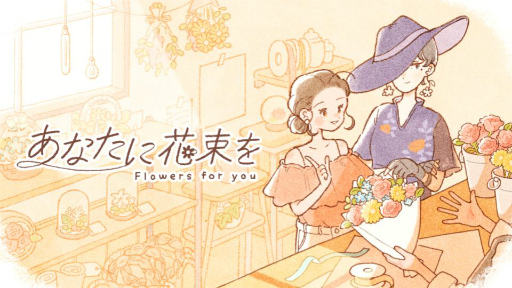 画像ギャラリー No.024のサムネイル画像 / インディーゲーム開発者のサポートプログラム「iGi」の第5期生によるプレゼンイベント「2025 Demo Day」をレポート。5チームがパブリッシャや投資家に自作をアピール