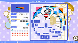 画像ギャラリー No.006のサムネイル画像 / 「ドラえもん」「パーマン」などの藤子・F・不二雄作品がピクロスに。「ピクロスS Doraemon & F Characters edition」,3月27日に発売
