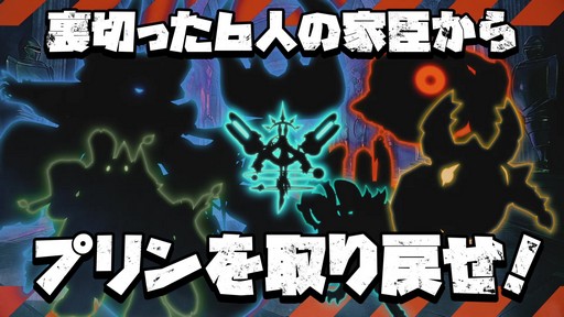 画像ギャラリー No.017のサムネイル画像 / 倒した敵を従えて一緒に戦える!「凶乱マカイズム」の最新情報が明らかに