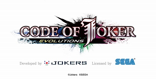 ���������꡼ No.001�Υ���ͥ������ / �֥��å����������б��Υǥ����륫���ɥ������CODE OF JOKER EVOLUTIONS�ס���ȯ�����