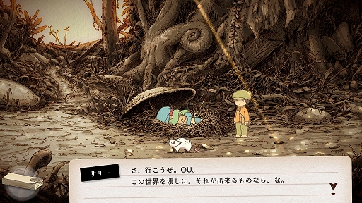 画像ギャラリー No.008のサムネイル画像 / 「Dreams of Another」×「OU」のコラボバンドル版をSteamで配信開始。スプリングセールでお得に購入できる
