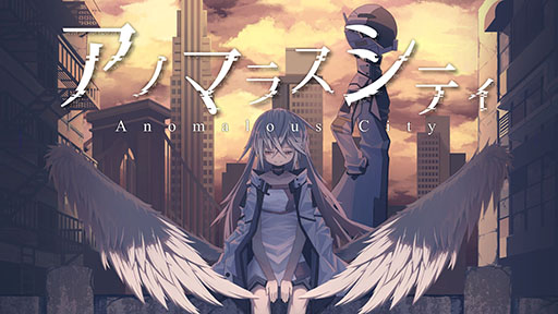 画像ギャラリー No.001のサムネイル画像 / 怪奇的な特性を持つオブジェクト“異常存在”を秘密裏に収容し,世界終焉を防ぐ探索ADV「アノマラスシティ」,Steamストアページを公開