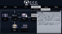 画像ギャラリー No.008のサムネイル画像 / SCP財団やクトゥルフ神話に影響を受けた探索ADV「アノマラスシティ」,冒頭2時間を遊べる体験版をSteamで期間限定公開