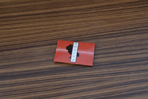 画像ギャラリー No.003のサムネイル画像 / 謎はすべて解けた! 「金田一少年の事件簿」のボードゲームには,歴代犯人がオールスター出演 昭和・平成レトロボードゲーム大百科 第8回