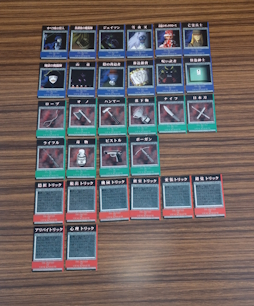 画像ギャラリー No.005のサムネイル画像 / 謎はすべて解けた! 「金田一少年の事件簿」のボードゲームには,歴代犯人がオールスター出演 昭和・平成レトロボードゲーム大百科 第8回