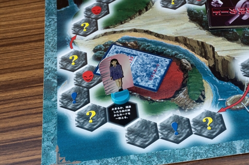 画像ギャラリー No.009のサムネイル画像 / 謎はすべて解けた! 「金田一少年の事件簿」のボードゲームには,歴代犯人がオールスター出演 昭和・平成レトロボードゲーム大百科 第8回